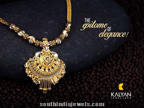 kalyan jewellers website